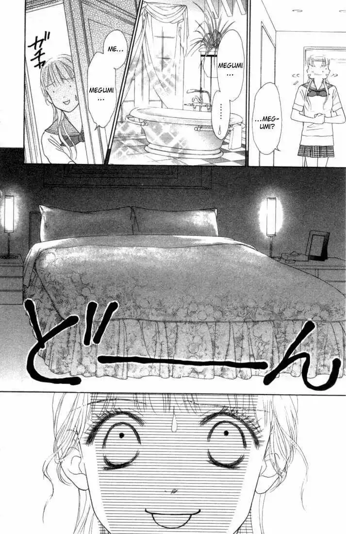 Othello (Shoujo) Chapter 14 33